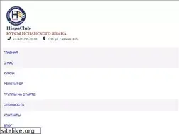 Sites similar to hispaclub.ru