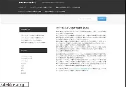 Sites similar to hispanicjobs.info