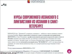 Sites similar to hispanista-spb.ru