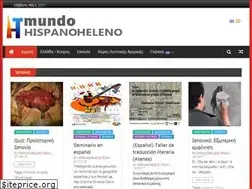 Sites similar to hispanoheleno.com