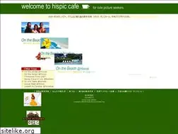 Sites similar to hispic-cafe.com
