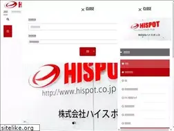 Sites similar to hispot.co.jp
