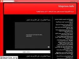 Sites similar to hispressinfo.blogspot.com