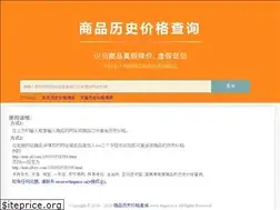 Sites similar to hisprice.cn