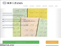 Sites similar to hissankoubou.com