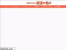 Sites similar to hisshobon.news