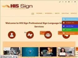 Sites similar to hissign.com