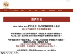 Sites similar to hisso.com.hk