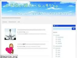 Sites similar to hissorito.com