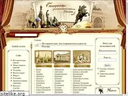 Sites similar to hist-sights.ru