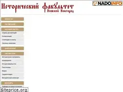 Sites similar to hist-unn.ru