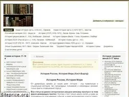 Sites similar to hist-world.com