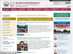 Sites similar to hist.msu.ru