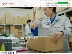 Sites similar to histaff-haken.com