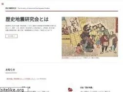 Sites similar to histeq.jp