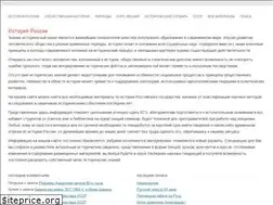 Sites similar to histerl.ru