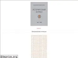 Sites similar to histformat.com