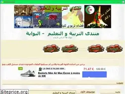 Sites similar to histgeo.ahlamontada.com