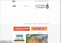 Sites similar to histgeo.net