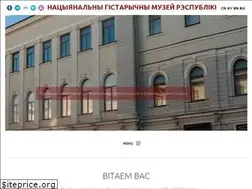 Sites similar to histmuseum.by