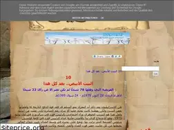 Sites similar to histoc-ar.blogspot.com