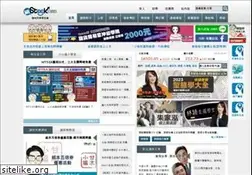 Sites similar to histock.tw