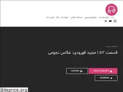Sites similar to histogrampodcast.com