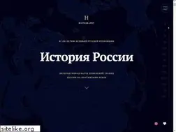 Sites similar to histography.ru