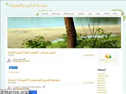 Sites similar to histoire-geographiebac.weebly.com