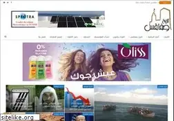 Sites similar to histoiredesfax.com
