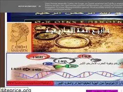 Sites similar to histoiremaghreb.blogspot.com