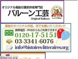 Sites similar to histoires-litteraires.org