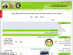 Sites similar to histoirphilo.yoo7.com