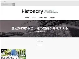 Sites similar to histonary.com
