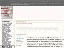 Sites similar to histopiagr.blogspot.com