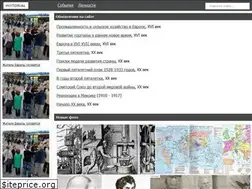 Sites similar to historial.ru