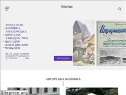 Sites similar to historians.in.ua