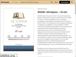 Sites similar to historians.ru