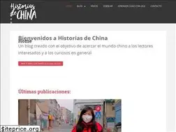Sites similar to historiasdechina.com
