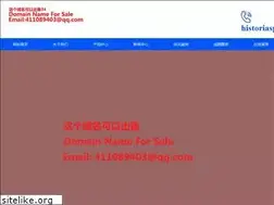 Sites similar to historiaspersonales.com