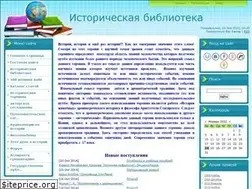 Sites similar to historibibliot.ru