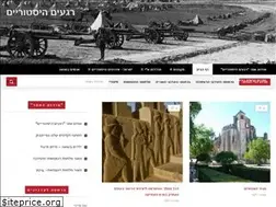 Sites similar to historicalmoments2.com