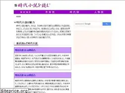 Sites similar to historicalnovel.pw