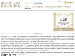 Sites similar to historicalreporter.ru