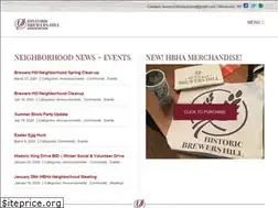 Sites similar to historicbrewershill.com
