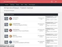 Sites similar to historicforum.ru