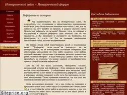 Sites similar to historichka.ru