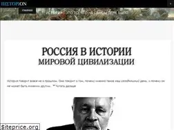 Sites similar to historion.org