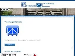 Sites similar to historischekringhoogeveen.nl