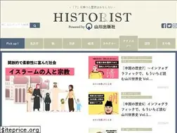 Sites similar to historist.jp